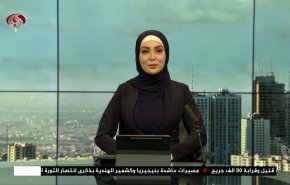 
نشرة الاخبار من قناة العالم الساعة 07:00 بتوقيت غرينتش 12-02-2023 