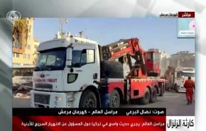 آخر مستجدات عمليات الإنقاذ لمنكوبي زلزال تركيا