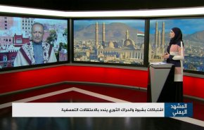 اشتباكات في شبوة والحراك الثوري يندد بالاعتقالات التعسفية 