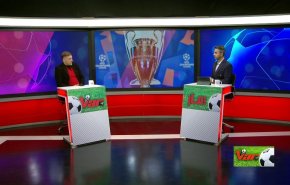 عجلة دوري ابطال اوروبا تعود إلى الدوران