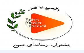 مهرجان 