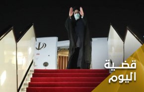 زيارة رئيسي الى الصين.. 