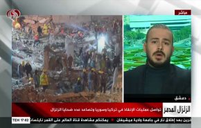 شاهد.. المستجد في عمليات الانقاذ بالمناطق السورية المنكوبة