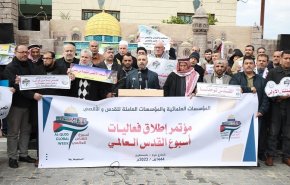 انطلاق 'أسبوع القدس العالمي' ودعوات للمشاركة الواسعة في فعالياته