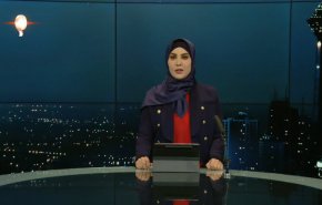 نشرة الاخبار من قناة العالم الساعة 16:00 بتوقيت غرينتش 14-02-2023 