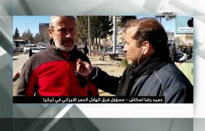 الهلال الأحمر الإيراني قام بإنشاء مخيمات في مدينتين تركيتين + فيديو