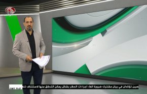  نشرة الاخبار الرياضية من قناة العالم 11:40 بتوقيت غرينتش 16-02-2023 