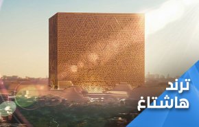 كعبة بن سلمان الجديدة..