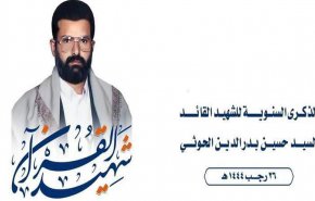 اللجنة المنظمة بصعدة تدعو للحضور في الفعالية المركزية بالمرازم 