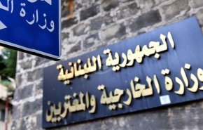 الخارجية اللبنانية تدين الاعتداء الاسرائيلي على دمشق
