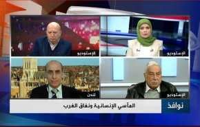 المآسي الانسانية ونفاق الغرب- الجزء الاول