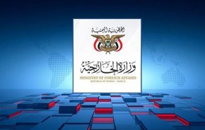  الخارجية اليمنية تُدين استهداف الكيان الصهيوني لأحياء سكنية في دمشق
