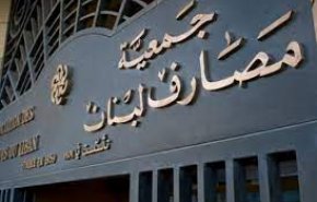 اضراب المصارف اللبنانية دخل اسبوعه الثالث