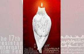 40 دولة تشارك في المهرجان الدولي الـ 17 لأفلام المقاومة