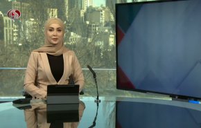 نشرة الاخبار من قناة العالم الساعة 07:00 بتوقيت غرينتش 22-02-2023