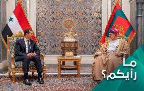 كيف تقرأ العودة العربية المتدرجة نحو سوريا؟