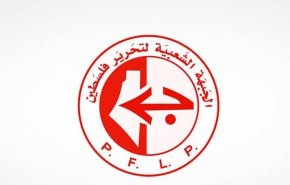جبهه مردمی فلسطین:‌ آتش تجاوز، رژیم اشغالگر را خواهد سوزاند/ آماده‌باش ارتش اسرائیل در مرز غزه
