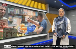  نشرة الاخبار الاقتصادية من قناة العالم 15:30بتوقيت غرينتش 22-02-2023 