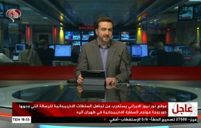  نشرة الاخبار من قناة العالم الساعة 16:00 بتوقيت غرينتش 22-02-2023 
