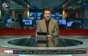  نشرة الاخبار من قناة العالم الساعة 16:00 بتوقيت غرينتش 23-02-2023 