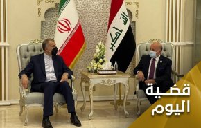 زيارة وزير الخارجية الإيرانية من بغداد .. العمق الإستراتيجي لإيران 