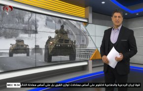  نشرة الاخبار الاقتصادية من قناة العالم 15:30بتوقيت غرينتش 25-02-2023 