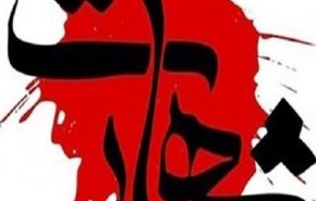استشهاد تعبوي في منطقة سراوان الحدودية المحاذية لباكستان