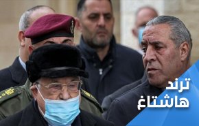 غضب على مواقع التواصل الاجتماعي .. قمة العقبة 