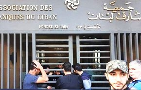 لبنان.. عودة المصارف اليوم..