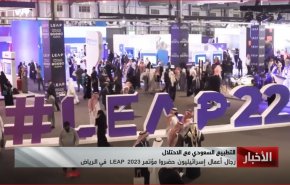 شاهد.. من هم رجال اعمال صهاينة شاركوا بمؤتمر الرياض التكنولوجي؟
