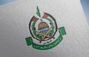 حماس: 