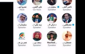 هجوم سعودي غير مسبوق على قادة الانتقالي
