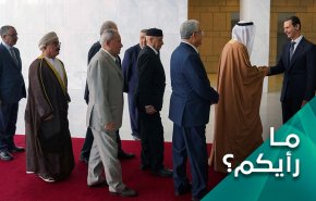 کیف تقرأ العودة العربية الرسمية لسوريا؟