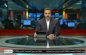  نشرة الاخبار من قناة العالم الساعة 16:00 بتوقيت غرينتش 01-03-2023 