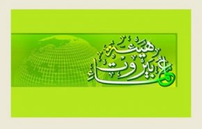 هيئة علماء بيروت دانت التطاول على معتقدات الطائفة الاسلامية الشيعية
