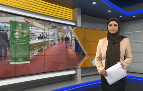نشرة الاخبار الاقتصادية من قناة العالم 15:30بتوقيت غرينتش 03-03-2023