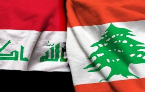 خارجية لبنان ترحب بقرار العراق رفع شرط سمة الدخول لمواطنيه