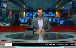  نشرة الاخبار من قناة العالم الساعة 16:00 بتوقيت غرينتش 04-03-2023 