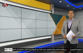  نشرة الاخبار الاقتصادية من قناة العالم 15:30بتوقيت غرينتش 05-03-2023 