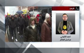 آخر مستجدات الاحتجاجات الشعبية في فرنسا على إصلاح نظام التقاعد