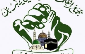 تجمع  العلماء المسلمين يستنكر قصف مطار حلب الدولي