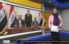  نشرة الاخبار الاقتصادية من قناة العالم 15:30بتوقيت غرينتش 08-03-2023 