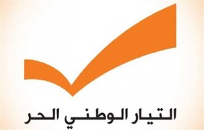 التيار الوطني الحر: حان وقت التحاور والتفاهم حول انتخابات الرئاسة