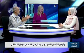 رئيس الاركان الصهيوني يحذر من انقسام جيش الاحتلال 