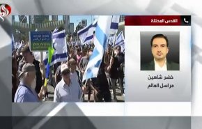 آخر تطورات الاحتجاجات المناهضة لحكومة نتنياهو 