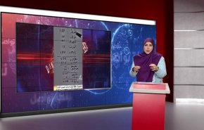 الرقم 336 والتصريح المستفز لوزير بحريني ويوم المرأة العالمي