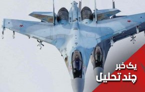 آیا آمریکا می تواند مانع همکاری دفاعی ایران و روسیه شود؟ 