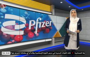  نشرة الاخبار الاقتصادية من قناة العالم 15:30بتوقيت غرينتش 14-03-2023 