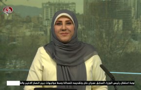 
نشرة الاخبار من قناة العالم الساعة 07:00 بتوقيت غرينتش 15-03-2023
