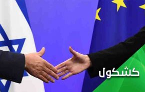 بعد أن تجاوزت عنصريته كل الحدود.. لماذا لا يقاطع الغرب 'كيان اسرائيل'؟